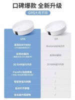 家用投影必买机皇！坚果 G9S和极米New Z6X哪款更受用户青睐？