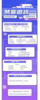 快讯 | 北京厨卫换新最新优惠！