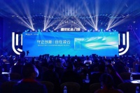 德技优品门窗2022年经销商峰会暨品牌升维发布会盛大举行