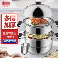 双喜纯蒸不锈钢蒸锅 |岂止于蒸, 蒸、煮、炖、涮样样都行!