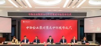陶卫快讯|康健卫浴成为中海地产战略合作品牌