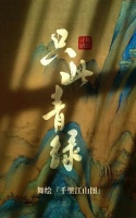 TONA极简浴室:家中“只此青绿”,绝美