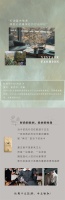 【领绣·菁华】轮回的时尚，爱好Vintage风家装的人必看！