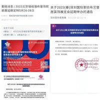 【新浪家居】两大展会双双延期，传统软装企业该如何撬动线下市场？
