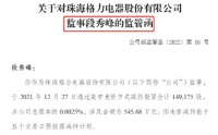 家电快讯|2022佛山(顺德)家电博览会、第31届中国家电交易会宣布延期