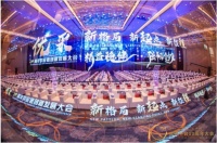 喜讯|硕果连连!千年舟喜提「无醛添加木制品采购规范」荣誉证书