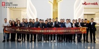 厂商同频 聚势共赢 | 2022年好莱客艺术整装核心经销商研讨会圆满举行