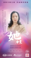 家居她力量｜米兰天地装饰周艳：只要你还愿意努力，世界就会给你惊喜
