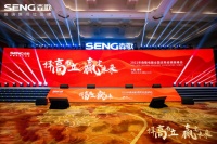 2022年，森歌靠什么继续站稳高端市场？