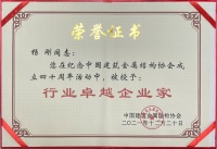 圣劳伦斯暖气片再获五项殊荣！