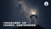 2022家装深度观察NO.17：家装公司的NPS是正途吗？