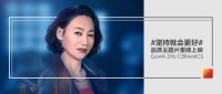 坚持就会更好！冠珠瓷砖携手品质推荐官 惠英红为品质发声