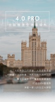 【领绣·菁华】空间的四重境界，给生活更多美好选择