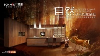 法国司米的厨房终极奥义，让做饭成为一种享受！