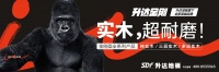 现场实测：升达金刚地板耐污耐磨抗重压