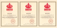 护童科技荣获“全国儿童学习桌行业质量领军企业”等多项荣誉