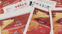 东易日盛超放心家装25年大品牌 A股上市8周年继续深耕超放心服务