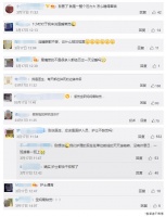 世界睡眠日,美国特莱卡关爱睡眠健康活动启动