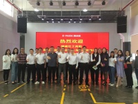 陶卫快讯|鹰牌集团召开“银企联手，共谋发展”的银企交流会