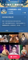 抖音营销玩出新高度，老板蒸烤炸一体机的流量密码到底是什么？