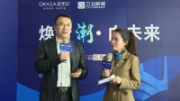陶卫快讯|“焕新潮·向未来”暨2022欧凯莎卫浴新品招商会圆满收官