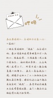 【米兰壁纸墙布窗帘】共克时艰，为爱行动 | 有一种春天叫米兰温暖焕新