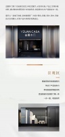 新形象，新跨越 | 益圆木门第六代沉浸式、体验式展厅形象全新解读