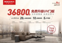 整家定制套餐怎么选?送你一份整家制选购攻略