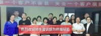 家电快讯|帅丰西安大型美食培训圆满完成，助力终端销售！