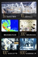 走进TCL新风空调工厂，知名设计师阿爽揭开小蓝翼II大新风量的奥秘