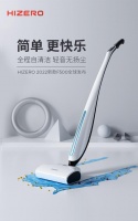 突破净界  HIZERO新款F500探索轻音无扬尘全新洁净体验