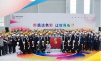 绿色科技新实践，立邦多款产品助力新美达彩涂板生产线