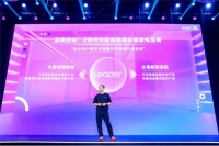 海尔徐萌：打造Z世代年轻首选高价值家电品牌