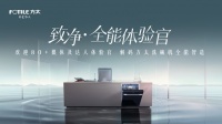 击破用户痛点  方太打造五位一体“全能洗碗专家”