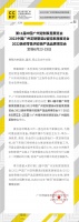 第11届中国广州定制家居展览会定档6月23-25日！