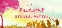 买不如租：长租公寓成90后住房新趋势