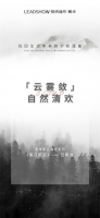 【领绣·菁华】新品窗帘云卷云舒，自然清欢，找回生活本来的宁和温馨