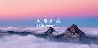 大道恒美品牌管理，助力企业拥有属于自己的独立宇宙