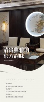 【领绣】安徽宿州店·实贴案例丨清贵典雅的东方韵味
