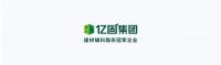 卓仕高新型材料（亿固生产基地）荣获2022佛山 专精特新 企业称号