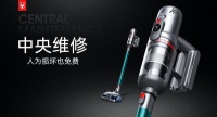 细数家电售后踩过的“坑”，小狗吸尘器中央维修才暖心