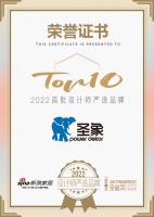 圣象荣膺「2022 首批设计师严选品牌TOP 10」