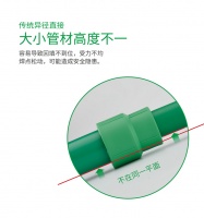受力更均匀,减少安全隐患丨阔特PP-R偏心异径直接