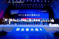 采筑供应商指数发布 A.O.史密斯获颁两大品类”三星供应商“