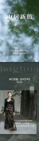 【领绣·菁华】东方美学的现代新生，成就宁静淡雅的空间气韵