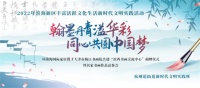 环渤海国际家居携手天津市梅江书画院共建“滨西书画交流中心”揭牌仪式暨名家书画作品品鉴会圆满成功