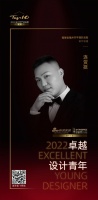 2022