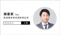 【新浪观点】墙布困局拆解，内功不稳外有强敌环伺