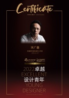 2022 卓越设计青年| 宋广鑫：做生活的观察者和他人故事的聆听者