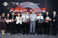 大国派雅 世界共享| CCTV-1《大国品牌》派雅门窗故事片全球首映礼圆满落幕